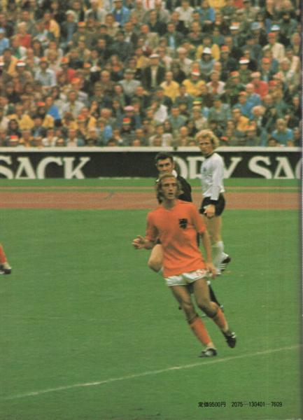 世界サッカー史 歴史 スター 戦略 ジュルマン 伊東古本店 古本 中古本 古書籍の通販は 日本の古本屋 日本の古本屋