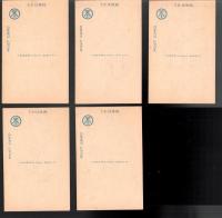 （絵葉書）宝塚少女歌劇絵葉書　-大正15年10月（月組）公演B-　袋付5枚