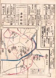 （地図・仮題）岐阜県恵那郡地図