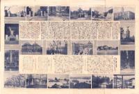 （地図）仙台市全図　中央部　-最新刊地番入-（宮城県）