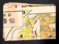 （地図）仙台市全図　中央部　-最新刊地番入-（宮城県）