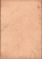 （地図）名古屋市名西土地区画整理組合地区第1区確定図