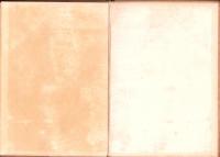 （地図）名古屋市名西土地区画整理組合地区第1区確定図