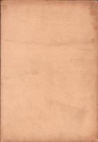 （地図）名古屋市名西土地区画整理組合地区第1区確定図