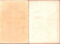 （地図）名古屋市名西土地区画整理組合地区第1区確定図