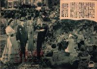 （映画チラシ）乙女の曲　-パラマウント映画-