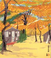 （木版画色紙）徳力富吉郎「洛西高雄」