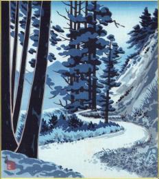 （木版画色紙）徳力富吉郎「参宮街道」