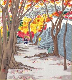 （木版画色紙）徳力富吉郎「大原三千院」