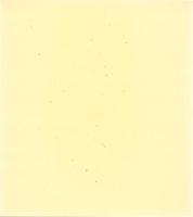 （木版画色紙）徳力富吉郎「落柿舎」