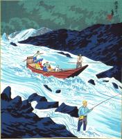 （木版画色紙）徳力富吉郎「保津川」