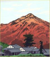 （木版画色紙）徳力富吉郎「比叡山」