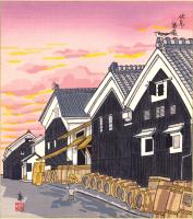 （木版画色紙）徳力富吉郎「伏見ノ酒藏」