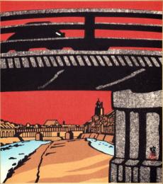 （木版画色紙）徳力富吉郎「三條大橋」