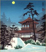 （木版画色紙）徳力富吉郎「銀閣寺」