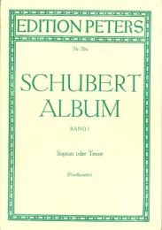 （楽譜・原書）SCHUBERT ALBUM BANDⅠ　-Sopran oder Tenor-（シューベルト・アルバムⅠ　-ソプラノまたはテノール-）