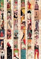 （楽譜）宝塚少女歌劇楽譜集　不揃178冊一括　-大正8年～昭和12年-