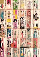 （楽譜）宝塚少女歌劇楽譜集　不揃178冊一括　-大正8年～昭和12年-