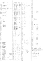 （楽譜）宝塚少女歌劇楽譜集　不揃178冊一括　-大正8年～昭和12年-