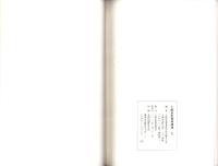 土岐市史資料研究Ⅹ（岐阜県）