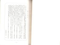 土岐市史資料研究 11（岐阜県）