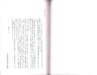 兼松家文書抄（愛知県）