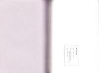 兼松家文書抄（愛知県）