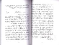 古文書読解講習会　史料集・解読集　2冊一括　-平成17年度-（岐阜県歴史資料保存協会）