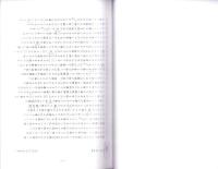 古文書読解講習会　史料集・解読集　2冊一括　-平成18年度-（岐阜県歴史資料保存協会）