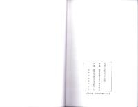 古文書読解講習会　史料集・解読集　2冊一括　-平成18年度-（岐阜県歴史資料保存協会）