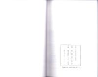 古文書読解講習会　史料集・解読集　2冊一括　-平成27年度-（岐阜県歴史資料保存協会）