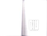 古文書読解講習会　史料集・解読集　2冊一括　-平成28年度-（岐阜県歴史資料保存協会）