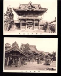 （絵葉書）帝釈天　2枚（東京）