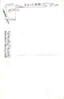 （絵葉書）外来診察所/同診察室　医務監督弘田博士　1枚