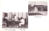 （絵葉書）外来診察所/同診察室　医務監督弘田博士　1枚