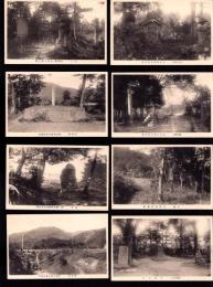 （絵葉書）歴史絵葉書　8枚