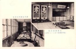 （絵葉書）女教師宿泊所/図書室兼用来賓室　1枚