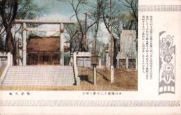 （絵葉書）観光遼陽　-社頭も厳めしき遼陽神社-　1枚（満洲）
