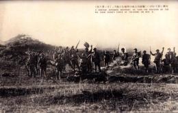 （絵葉書）大興に於てわが〇〇聯隊馬占山の陣地を占據す　-11月6日-　1枚（中国）