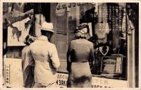 （絵葉書）ハルピン見物　-五 銀座街へ-　1枚（中国）