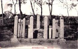 （絵葉書）金州名所　-乃木中尉戦死の所-　1枚（中国）
