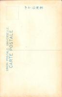 （絵葉書）明治41年東宮殿下行啓記念碑　-小坂鉱山-　1枚（秋田県）