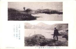 （絵葉書）人物ハ秋田鑛専大橋教授ナリ　1枚（秋田県）