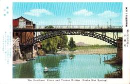 （絵葉書）摺上川の清流と十綱橋　-東北一の飯坂温泉-　1枚（福島県）