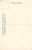 （絵葉書）最上街道取上橋　-朝日鑛泉-　1枚（新潟県）