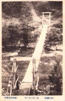 （絵葉書）最上街道取上橋　-朝日鑛泉-　1枚（新潟県）