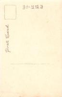 （絵葉書）金ヶ崎神社/敦賀 松原公園　1枚（福井県）