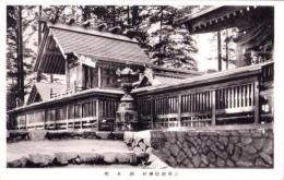 （絵葉書）武蔵御嶽神社　御本殿　1枚（東京）