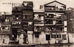 （絵葉書）東京の反面　-主婦之友昭和7年9月号附録-　1枚（東京）