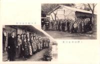 （絵葉書）上野勤労女学会/深川勤労女学会　1枚（東京）